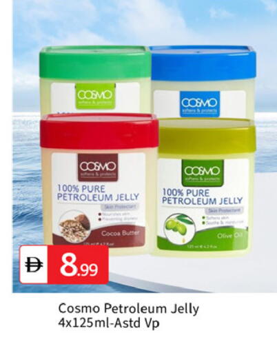 available at سوق طلال in الإمارات العربية المتحدة , الامارات - دبي