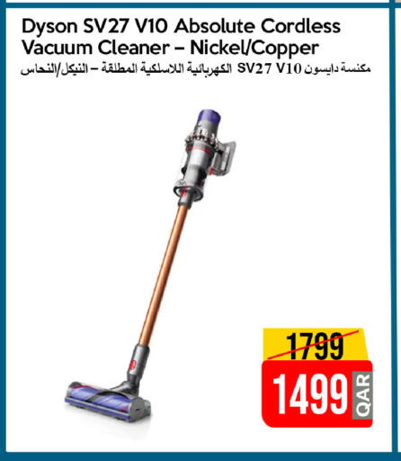 available at آي كونكت in قطر - الدوحة