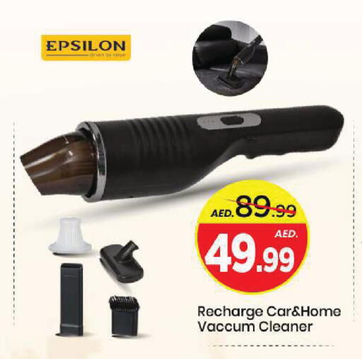 available at Mark & Save in UAE - Sharjah / Ajman