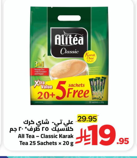available at Wahj Mart in KSA, Saudi Arabia, Saudi - Jeddah