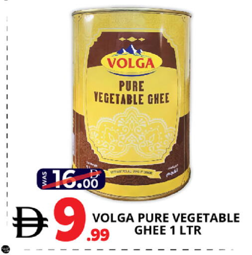 available at EXPRESS AL MADEENA HYPERMARKET LLC in UAE - Abu Dhabi