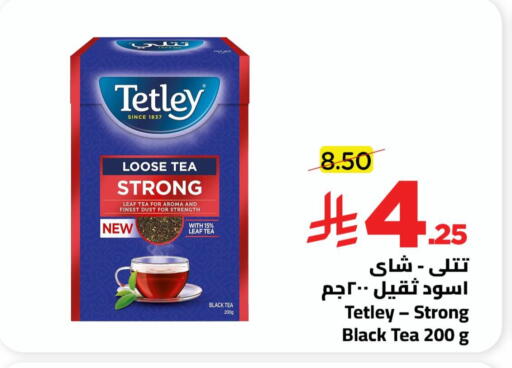 available at Wahj Mart in KSA, Saudi Arabia, Saudi - Jeddah