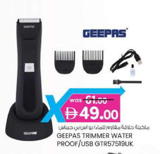 available at ك. الم. للتجارة in الإمارات العربية المتحدة , الامارات - أبو ظبي