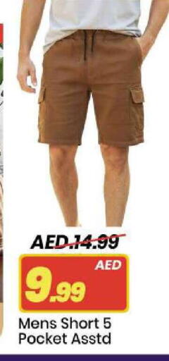 available at Mark & Save in UAE - Abu Dhabi