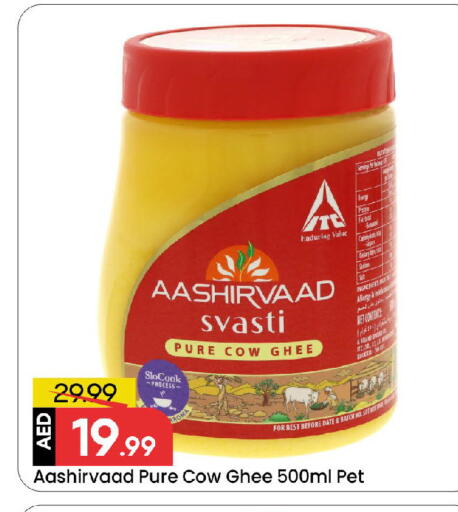 Date available at Mark & Save in UAE - Sharjah / Ajman