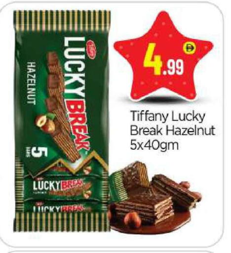 available at بيج مارت in الإمارات العربية المتحدة , الامارات - أبو ظبي