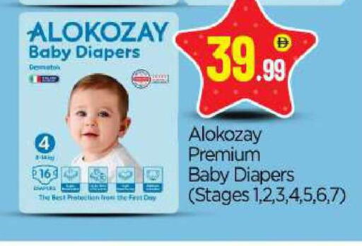 available at بيج مارت in الإمارات العربية المتحدة , الامارات - أبو ظبي