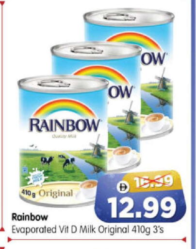 available at Al Madina Hypermarket in UAE - Abu Dhabi