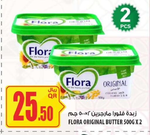 available at شركة الميرة للمواد الاستهلاكية in قطر - الشحانية