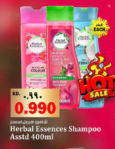 available at Kabayan Hypermarket in Kuwait - Ahmadi Governorate