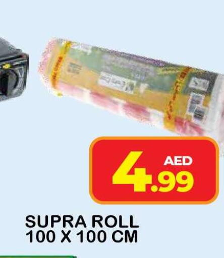 available at Fresh Spike Supermarket in UAE - Dubai