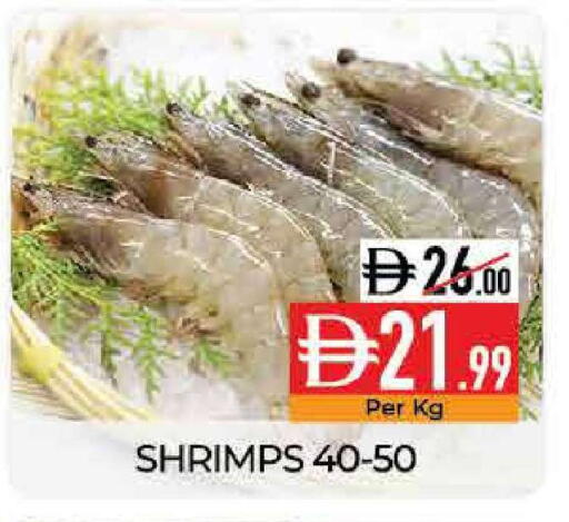 available at Delice Supermarket in UAE - Abu Dhabi