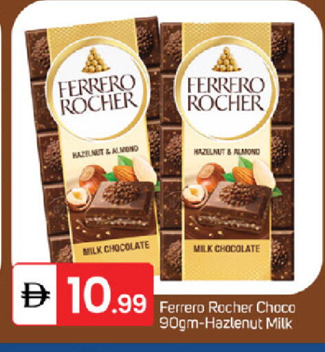 available at TALAL MARKET in UAE - Fujairah