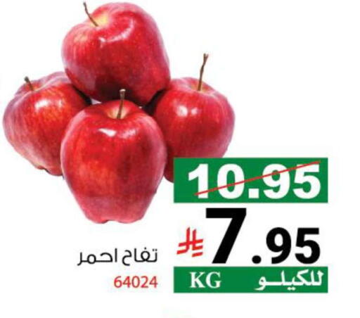 available at هاوس كير in مملكة العربية السعودية, السعودية, سعودية - مكة المكرمة