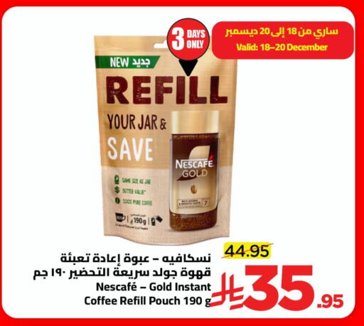 available at Wahj Mart in KSA, Saudi Arabia, Saudi - Jeddah