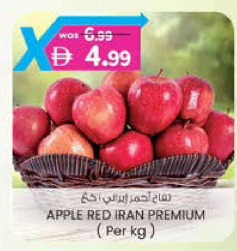 Apple from Iran available at ك. الم. للتجارة in الإمارات العربية المتحدة , الامارات - الشارقة / عجمان