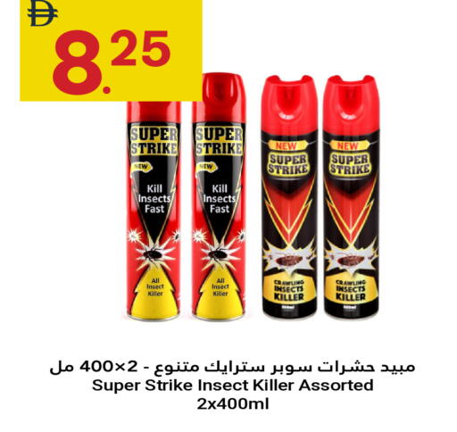 available at Grand Emirates Market in UAE - Abu Dhabi