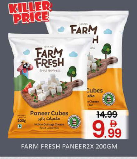 Mango available at مانجو هايبرماركت in الإمارات العربية المتحدة , الامارات - دبي