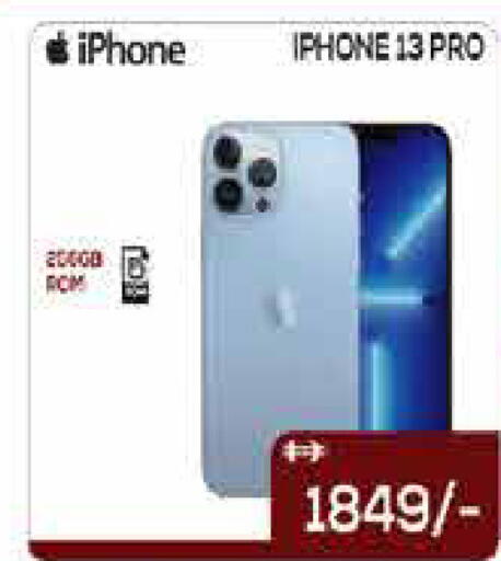 available at AIKO Mall and AIKO Hypermarket in UAE - Dubai