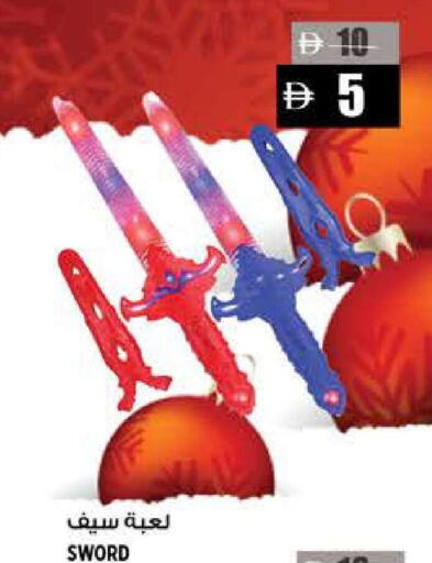 available at Hashim Hypermarket in UAE - Sharjah / Ajman