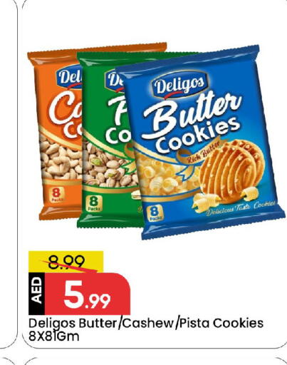 available at Mark & Save in UAE - Sharjah / Ajman