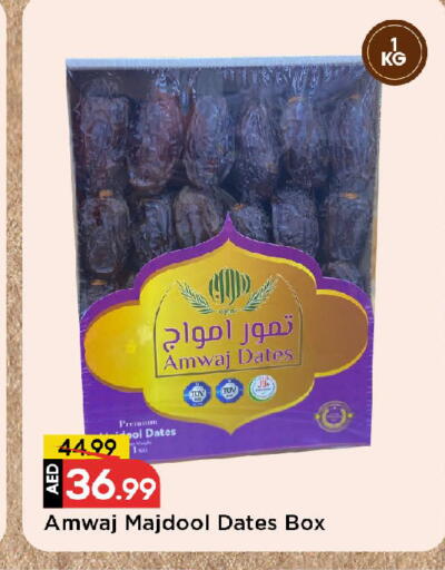 available at Mark & Save in UAE - Sharjah / Ajman