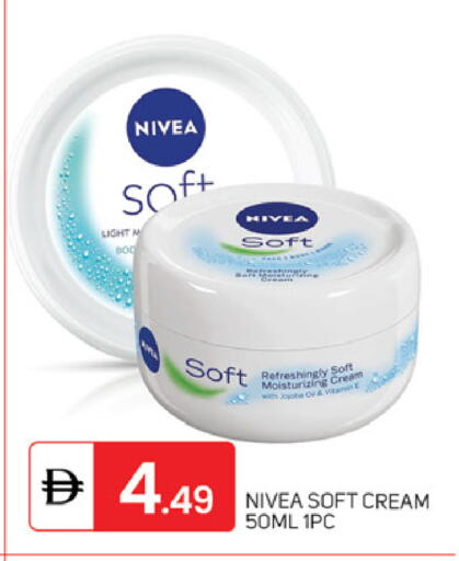 available at سوق طلال in الإمارات العربية المتحدة , الامارات - أبو ظبي