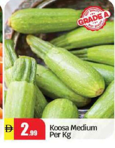 available at بيج مارت in الإمارات العربية المتحدة , الامارات - أبو ظبي