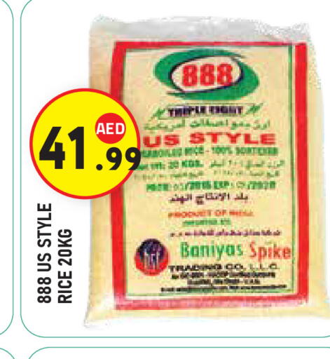 available at سنابل بني ياس in الإمارات العربية المتحدة , الامارات - أبو ظبي