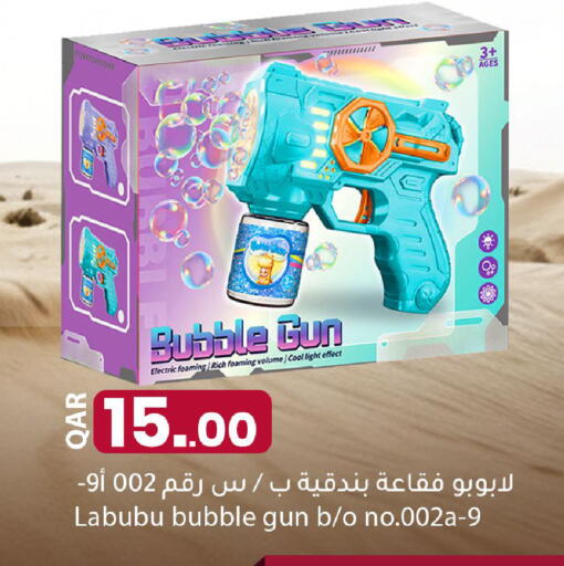 available at دانا ماركت in قطر - الضعاين