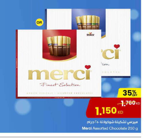 available at The Sultan Center in Kuwait - Ahmadi Governorate