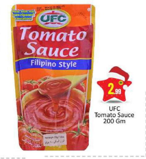 Tomato available at BIGmart in UAE - Abu Dhabi