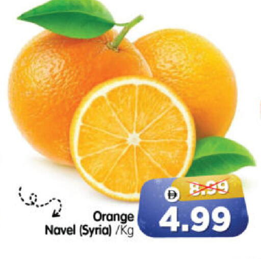 Orange from Syria available at هايبر ماركت المدينة in الإمارات العربية المتحدة , الامارات - أبو ظبي