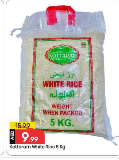 available at مارك & سيف in الإمارات العربية المتحدة , الامارات - أبو ظبي