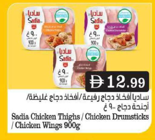 available at بيج مارت in الإمارات العربية المتحدة , الامارات - دبي