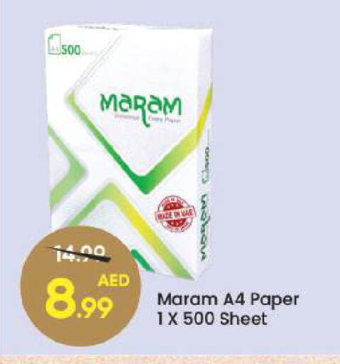 available at Mark & Save in UAE - Dubai