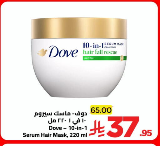 available at وهج مارت in مملكة العربية السعودية, السعودية, سعودية - جدة