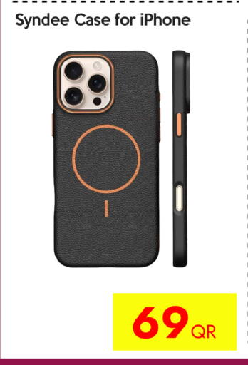 available at آي كونكت in قطر - الخور