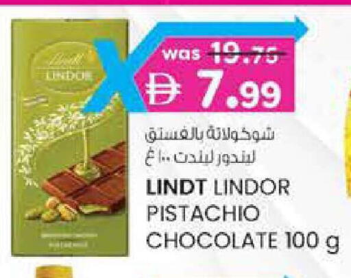 available at صفا هايبر in الإمارات العربية المتحدة , الامارات - ٱلْعَيْن‎