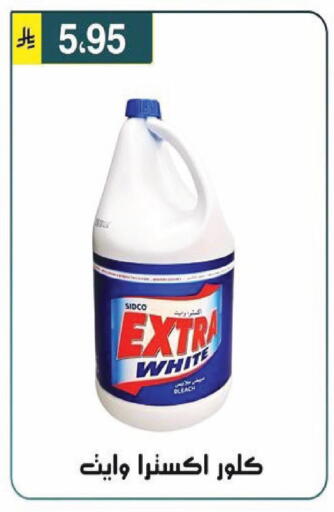 available at Al Hussain Top Up in KSA, Saudi Arabia, Saudi - Riyadh