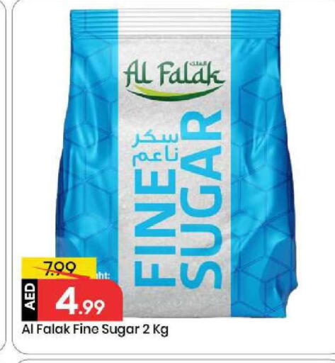 available at Mark & Save in UAE - Abu Dhabi