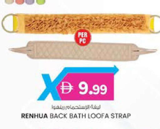 available at K M Trading  in UAE - Fujairah