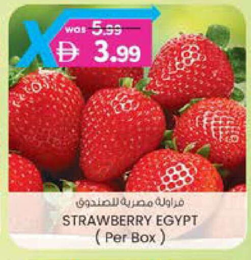 Strawberry available at K.M Hypermarket in UAE - Sharjah / Ajman
