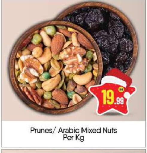 available at بيج مارت in الإمارات العربية المتحدة , الامارات - دبي