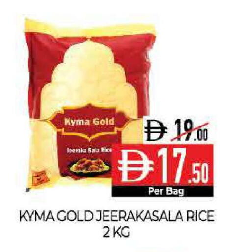 available at Delice Supermarket in UAE - Abu Dhabi