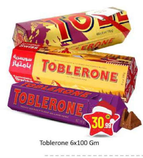 available at بيج مارت in الإمارات العربية المتحدة , الامارات - أبو ظبي