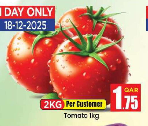 Tomato available at دوحة دي مارت in قطر - الدوحة