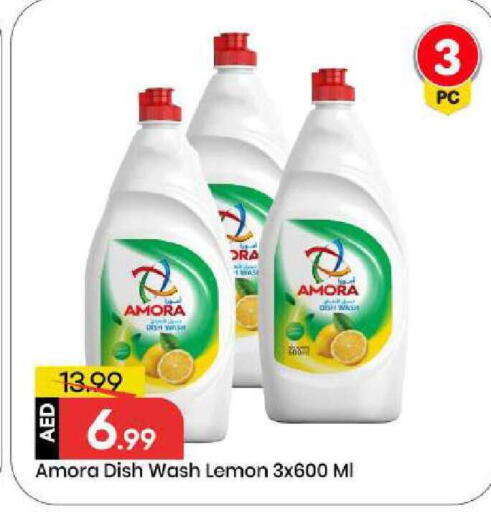 Lemon available at Mark & Save in UAE - Abu Dhabi