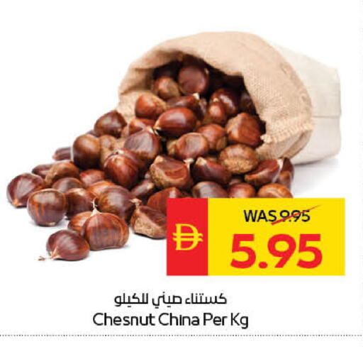 available at سبار هايبرماركت in الإمارات العربية المتحدة , الامارات - ٱلْعَيْن‎