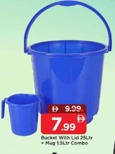 available at Mark & Save in UAE - Dubai